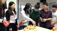 天資教育集團11月員工大會