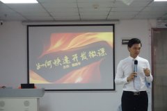 天資教育集團(tuán)精品系列微課設(shè)計(jì)與開(kāi)發(fā)輔導(dǎo)班圓滿結(jié)課