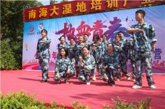 天資教育集團(tuán)2019年拓展培訓(xùn)活動(dòng)圓滿結(jié)束