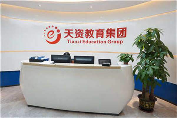 【同心同德，共克時(shí)艱】天資教育集團(tuán)全面復(fù)工