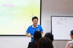 天資教育集團(tuán)開展“展禮儀風(fēng)采，拓形象塑造”禮儀專題講座