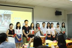 天資教育集團2016年10月月度大會暨優(yōu)秀員工表彰大會隆重召開