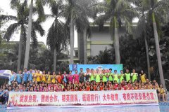 天資教育集團2018年拓展培訓活動圓滿結(jié)束