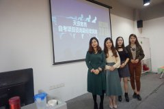 天資教育集團(tuán)自考項目咨詢經(jīng)理競聘選拔圓滿結(jié)束