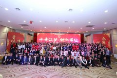 天資教育集團(tuán)“十年筑夢(mèng)，創(chuàng)新前行”2019年會(huì)慶典回顧