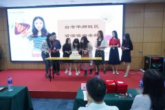 天資教育集團(tuán)4月員工大會圓滿結(jié)束